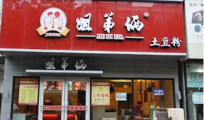 一碗土豆粉憑啥賣了15年開近千家店？|餐飲界