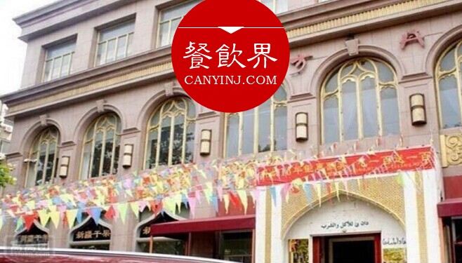 首家伊斯蘭文化主題飯店“東方丹妮”，如何跨過轉(zhuǎn)型的3大難關(guān)？