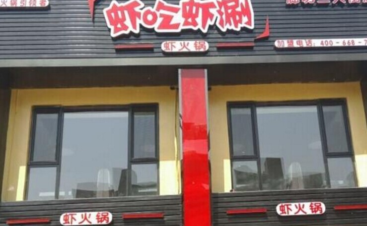 兩年開(kāi)出500家店，她是如何運(yùn)作并管理的？|餐飲界