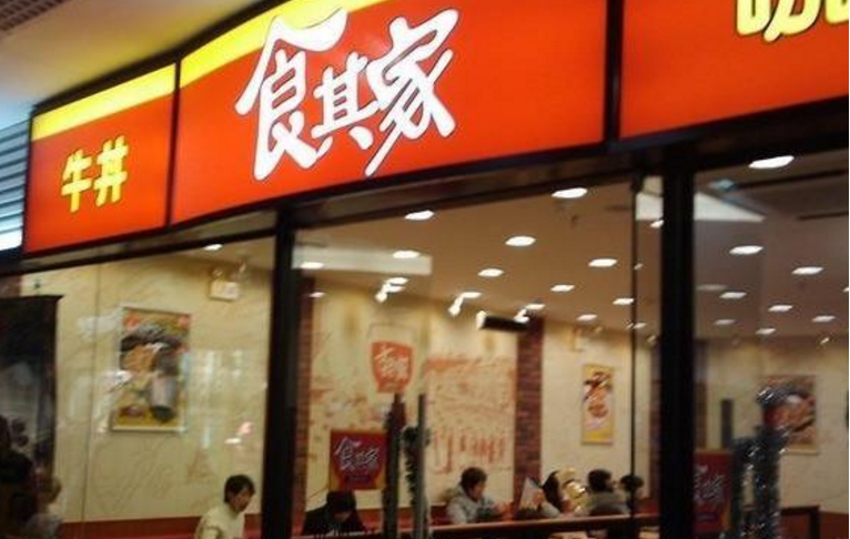 食其家給中國(guó)快餐行業(yè)帶來(lái)了什么啟示？|餐飲界