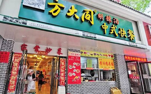 歌手方大同狀告胡辣湯店：一位老板的商標(biāo)教訓(xùn)！