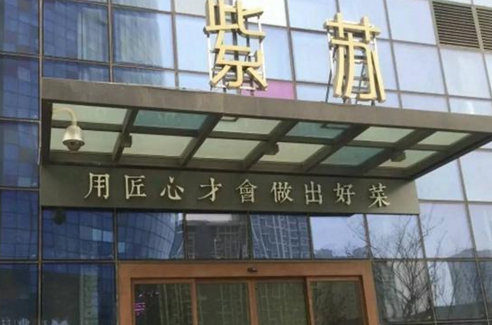 “奇葩”餐廳：不臨街不臨路，用“反差驚喜”帶來火爆生意！|餐飲界