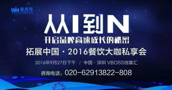 餐廳選址的秘訣：如何精準(zhǔn)選址實現(xiàn)快速盈利？|餐飲界