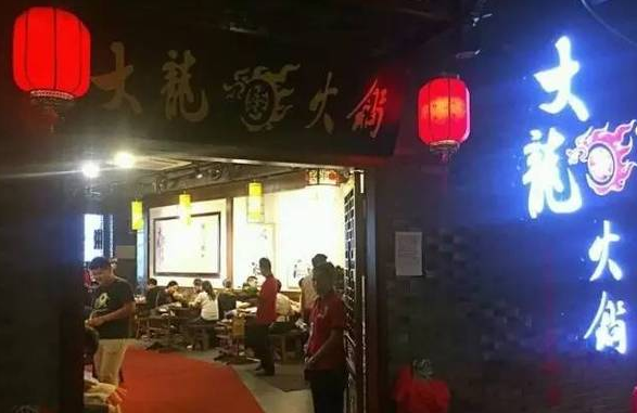 “大龍燚”火鍋引關注 溫州整治火鍋類餐飲食品安全