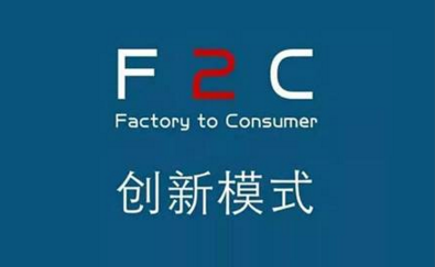 F2C的實惠B2C的便捷，在芝麻商城你說了算！