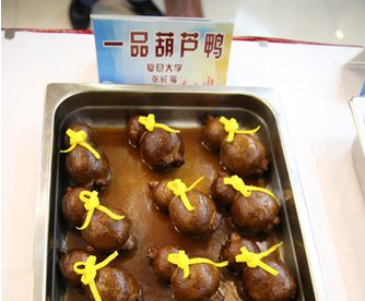 高校食堂評創(chuàng)新菜：菊花雞、葫蘆鴨獲獎