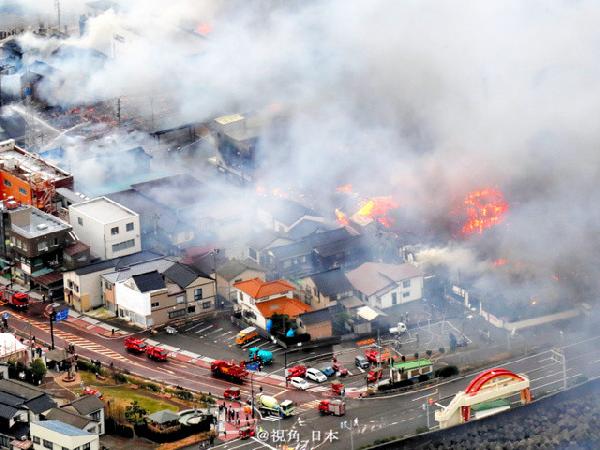 日本一餐館起火，引發(fā)140棟建筑大火，近600人需撤退避難