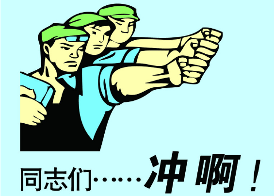 如何調(diào)動(dòng)員工積極？抓住重點(diǎn)就夠了|餐飲界