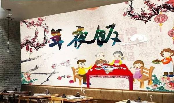 中烹?yún)f(xié)發(fā)布春節(jié)餐飲市場預(yù)判：年夜飯將可“單點(diǎn)”|餐飲界