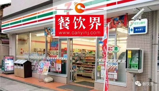 跟全球便利店的楷模7-Eleven，學(xué)習(xí)外賣的產(chǎn)品理念和設(shè)計(jì)的3大思維！