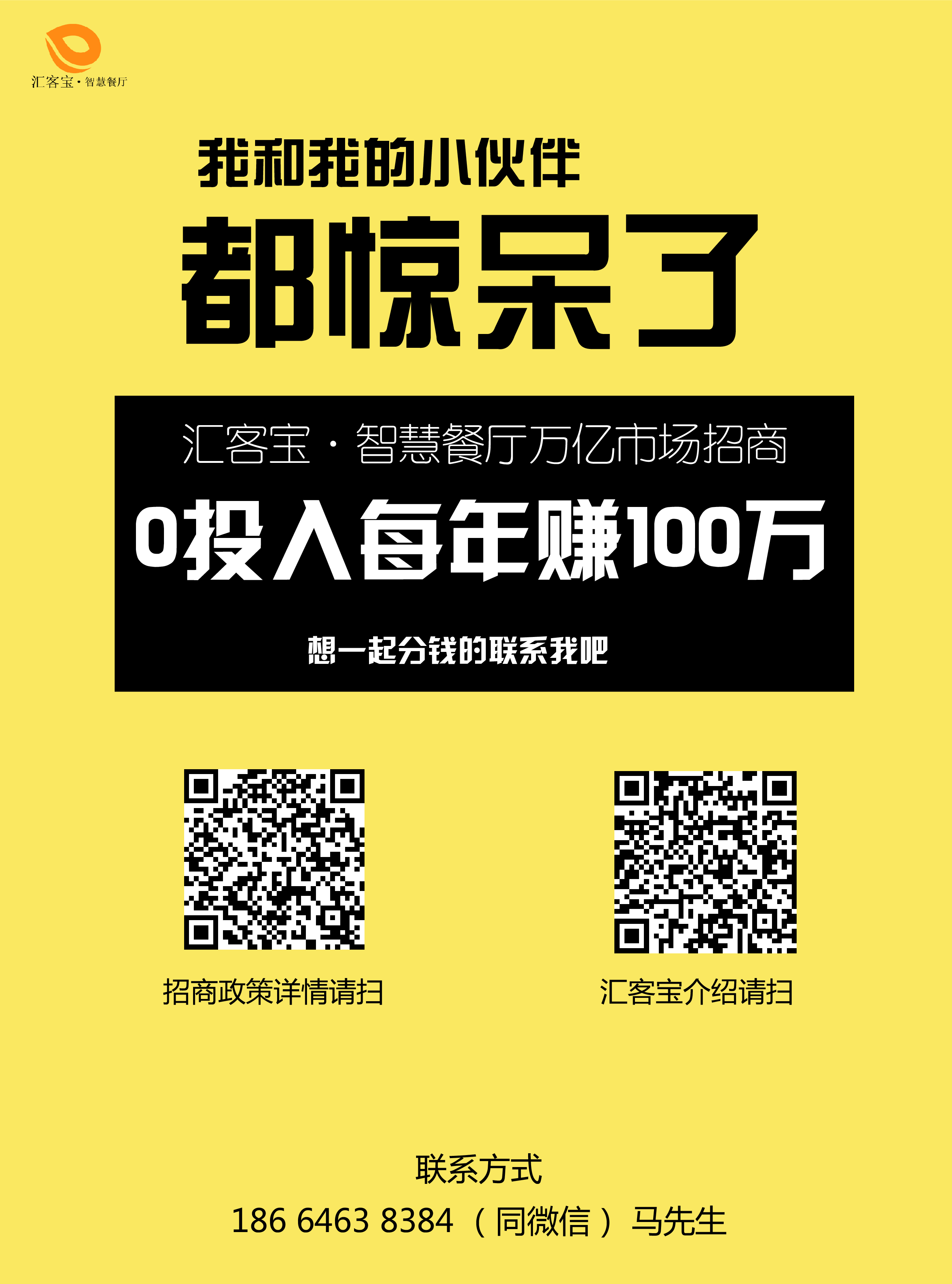 這些都是西貝、外婆家用的招數(shù)，如何提高翻臺(tái)率教你優(yōu)雅攆人