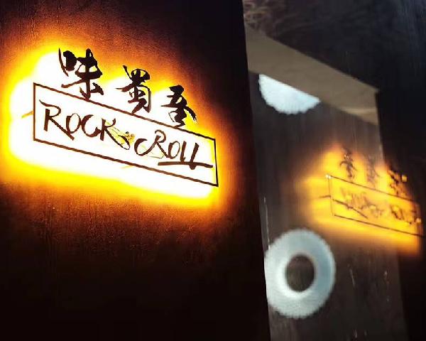 8年開火200多家火鍋店后，老板為什么決定閉店？|餐飲界