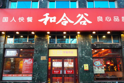 弘毅投資布局全球餐飲？ 和合谷要去英國開店探路