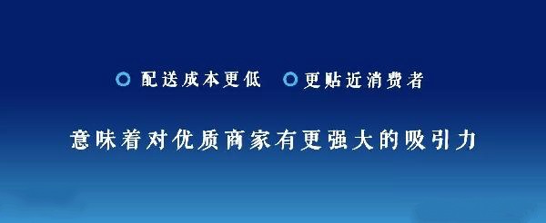 即時配送網(wǎng)之于外賣020，配送的更高境界是社群經(jīng)營