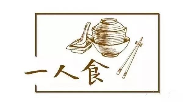 中國“單身貴族”超2億，一人食餐廳會是門好生意嗎？