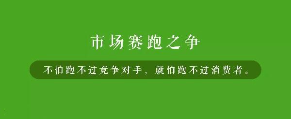 品牌老化的具象解讀：遲鈍、安逸感、浮躁正是餐飲業(yè)三大殺手