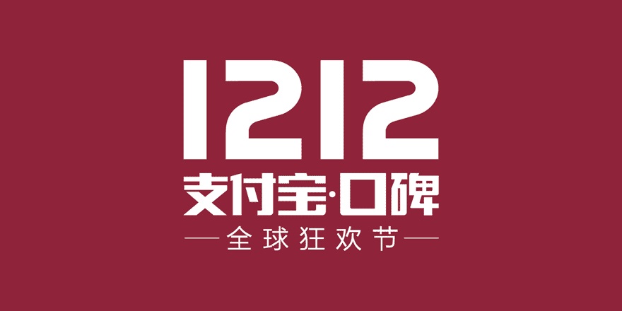 海底撈宣布加入口碑雙12，零點(diǎn)生日宴享受8折優(yōu)惠