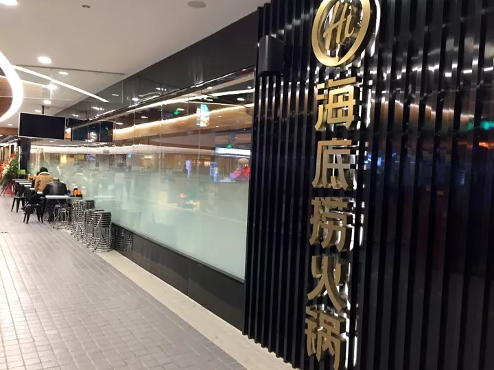 貴陽海底撈首店開業(yè)，每一個服務(wù)細節(jié)都足以打敗你