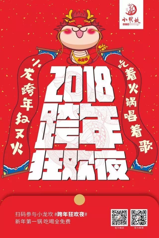 重磅！2018年全年餐飲營銷日歷表出爐?。ǜ韶浭詹兀?></a>
          <div> <a href=