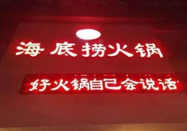 開餐廳，為什么我建議你千萬不要強調“特產(chǎn)”、“正宗”？