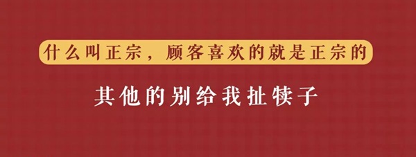 把傳統(tǒng)小吃做成品牌連鎖的秘訣是？復(fù)盤四有青年的一年零七個月