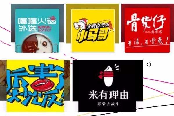 外賣6種很簡(jiǎn)單、很實(shí)用的方法抓取流量，提升進(jìn)店率，要不？