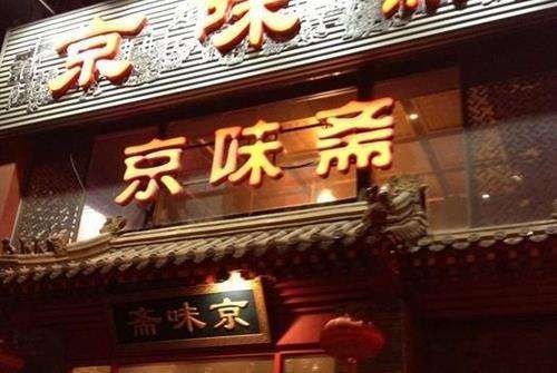 外賣也能專業(yè)化，這家店月均外賣營業(yè)額過100萬！