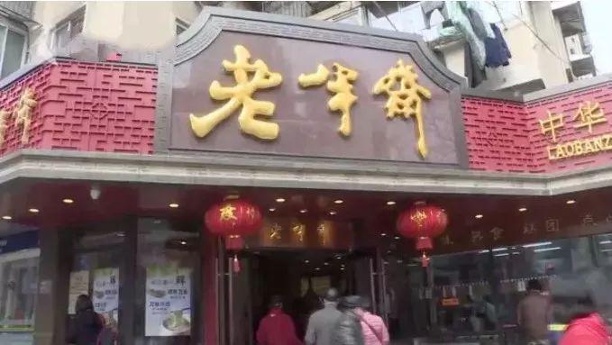 攆客！上海知名餐廳不點(diǎn)滿3個(gè)菜，服務(wù)員不理