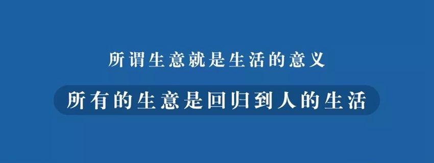 未來餐飲發(fā)展三大方向：回歸生活、升級(jí)顧客價(jià)值、新科技賦能