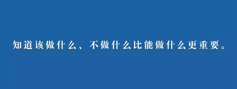 餐飲創(chuàng)業(yè)三段式終章：品牌后期誰才是你的最終敵人？