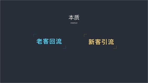 新零售風(fēng)口，餐飲行業(yè)的核心競(jìng)爭(zhēng)力是什么？