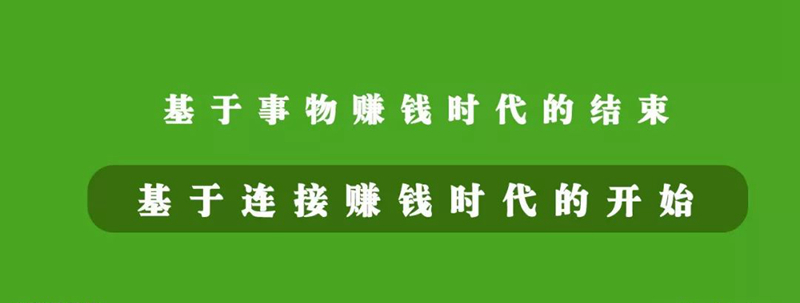 餐飲未來新物種在裂變，從“餐飲+”的N種組合方式看規(guī)律