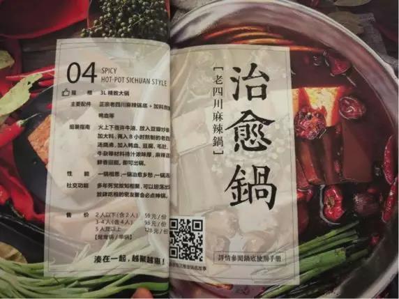 從菜單看湊湊如何打造輕奢聚會(huì)品牌！|餐飲界