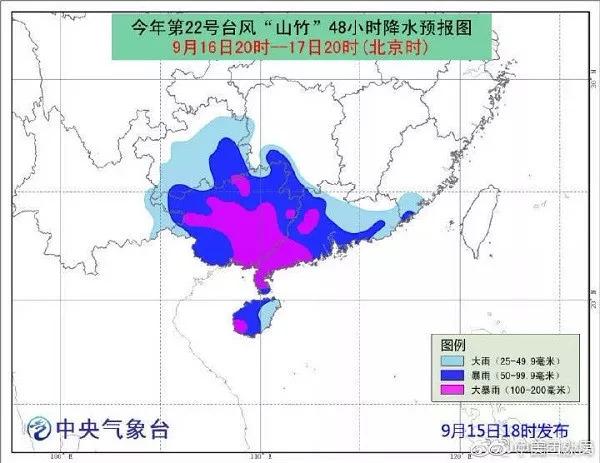 山竹，你刮跑了我的外賣！