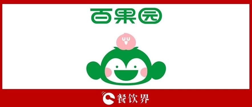 4500萬會員，100億銷售額，百果園的模式你也學(xué)不會？