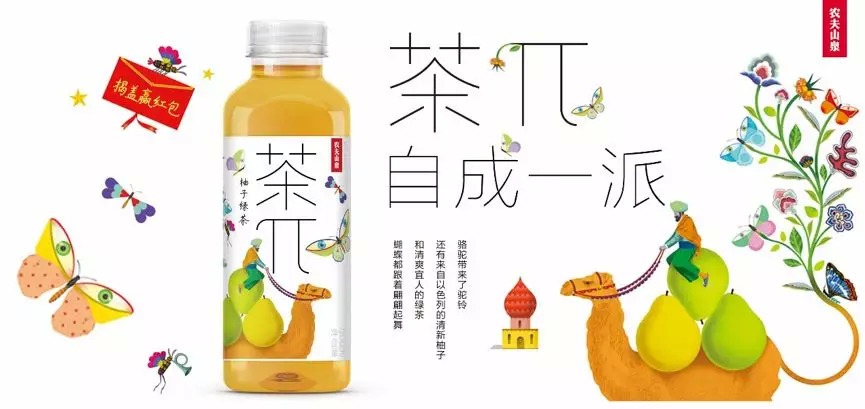 茶π、戰(zhàn)馬、湯達(dá)人……細(xì)數(shù)那些10億單品的進(jìn)擊之路！