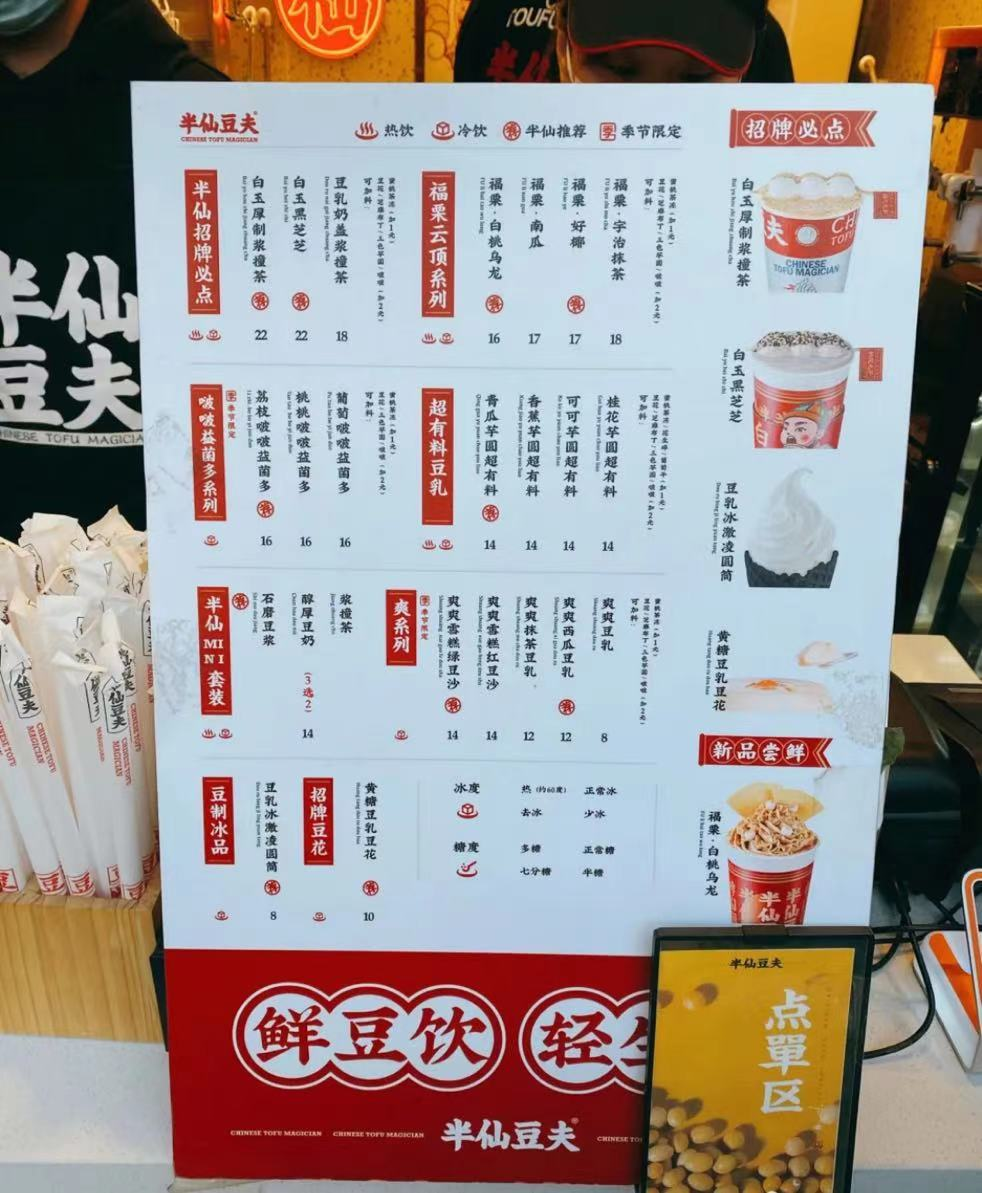 春節(jié)門店營銷做不好？四個營銷心理學(xué)起來！