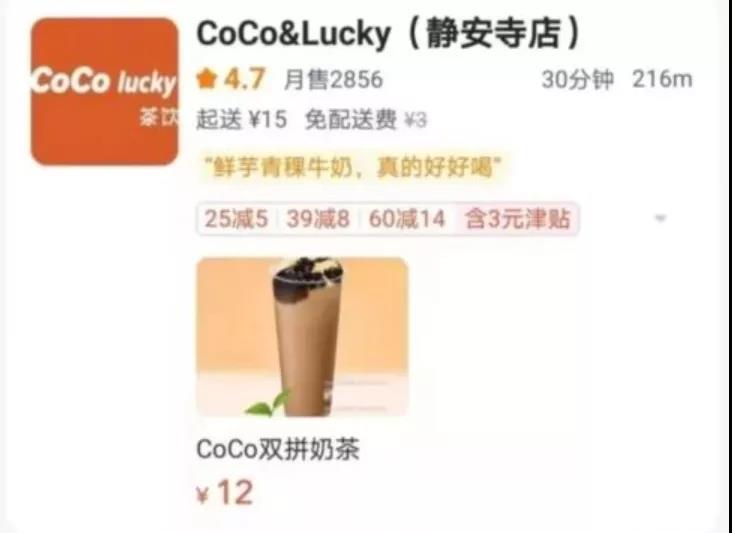 “假COCO們”的背后，是一條瘋狂、萬惡的產(chǎn)業(yè)鏈！