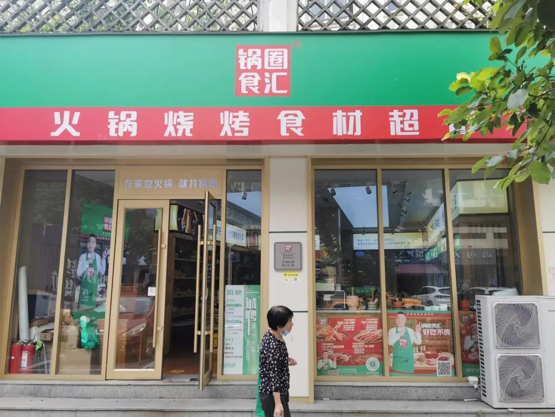 兩年融30億，比海底撈還猛的火鍋店，加盟商卻還在等賺錢(qián)!