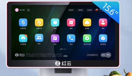 999元！客如云紅云2C智能收銀機(jī)雙11開售，主打極致性價(jià)比