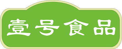 打造數(shù)字化養(yǎng)豬標(biāo)桿，壹號(hào)食品如何做？