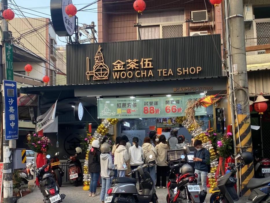 開業(yè)賣到脫銷，火爆臺灣的“金茶伍”強勢入駐青島|餐飲界