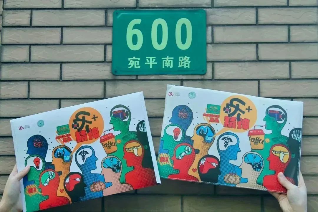 宛平南路600號再出圈，如何用好情緒資產這把利器？