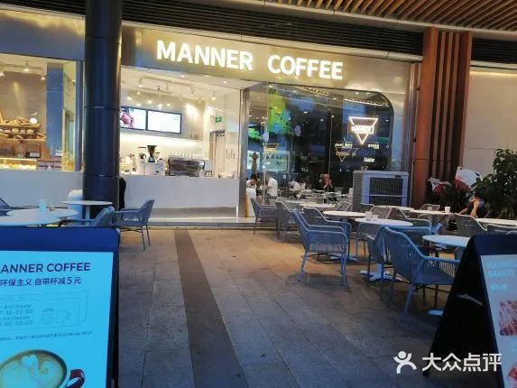 熱咖啡遇上時尚經典：Manner咖啡與LV帆布包|餐飲界