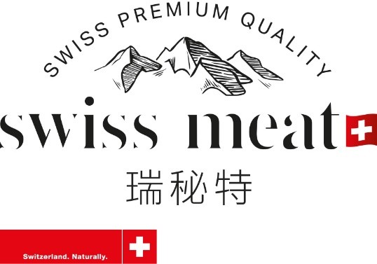 Swiss Meat瑞秘特亮相鄭州國際地理標志產品博覽會（PGIE）和鄭州國際進口食品與農產品展覽會（CIFA）|餐飲界