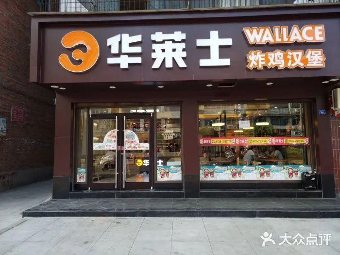 一年內(nèi)閉店40萬(wàn)+，有品牌被團(tuán)滅！ |? 2024小吃快餐行業(yè)報(bào)告|餐飲界