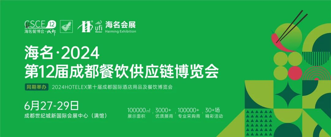 以匠心致初心—米達屋將攜單粒速凍炒飯技術(shù)亮相成都餐博會|餐飲界