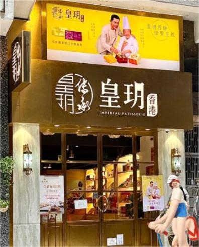 香港旅游必逛的手信店，別錯(cuò)過這些特色伴手禮