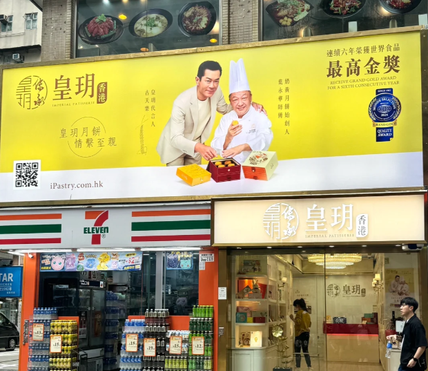 香港寶藏手信店，代言人還是巨星古天樂(lè)！